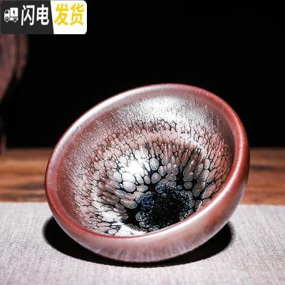 三维工匠建盏茶具套装油滴主人杯铁胎陶瓷功夫茶杯品茗杯单杯兔毫赌盏茶盏 二个建盏精品无暇30元