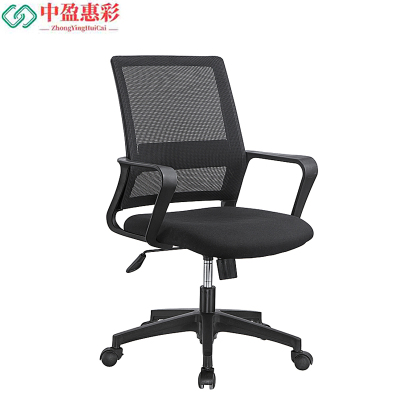 中盈惠彩 办公椅 CY-701B 59*42*57cm 张