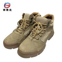 梓南北防寒鞋 ZN/ZB08 双