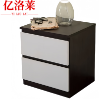 亿洛莱 床边柜 450*400*480mm 个