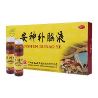 白云山 安神补脑液10ml*10支/盒益气养血用于神经衰弱失眠健忘头晕