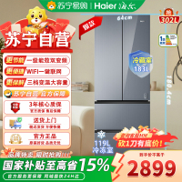 海尔 BCD-342WLHFD9DGMU1 302升 极夜灰 自动除霜 风冷保鲜 电脑控温 LED显示 独立式设计