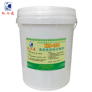 KAIZHIDA 高效除尿垢分解剂20KG KZD-166(桶)