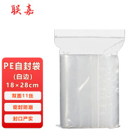 联嘉 PE透明自封袋 打包塑料袋 防水防尘袋 保鲜袋 封口袋 白边 18×28cm 双面11丝 100个/包