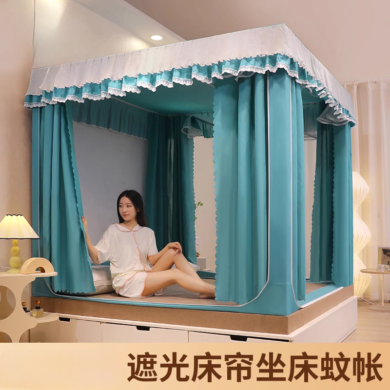 强遮光床帘蚊帐家用2026新款卧室公主风免安装三开纹账2026