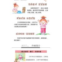 我会上厕所女孩版精装绘本0-3岁学会上厕所儿童绘本故事书学会上厕所幼儿宝宝图画书童立