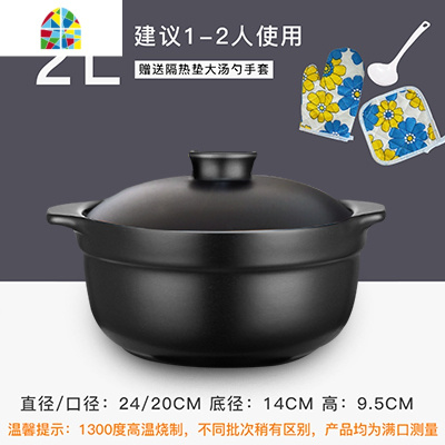 米线商用瓦罐小砂锅煤气灶专用家用炖锅可高温明火燃气煲仔饭沙锅 FENGHOU 850ml(锅+托盘)无盖子偏小