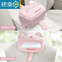 敬平车载纸巾盒创意可爱卡通汽车用品女士扶手箱车内用挂式车上抽纸盒 萌萌喵款[1个装]