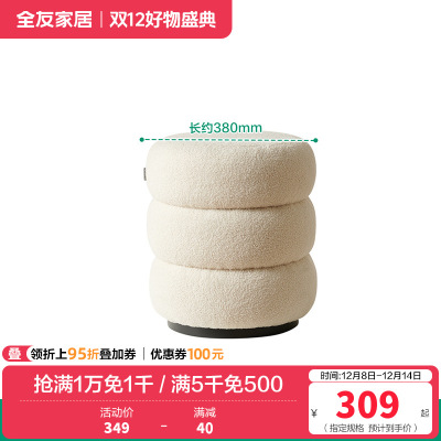 全友家居 现代简约卧室钢化玻璃梳妆台奶油风化妆桌凳家用