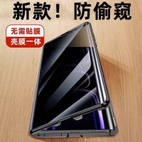 圣幻华为mate60保护套mate60pro+全包防摔手机壳透明双面外壳磁吸玻璃