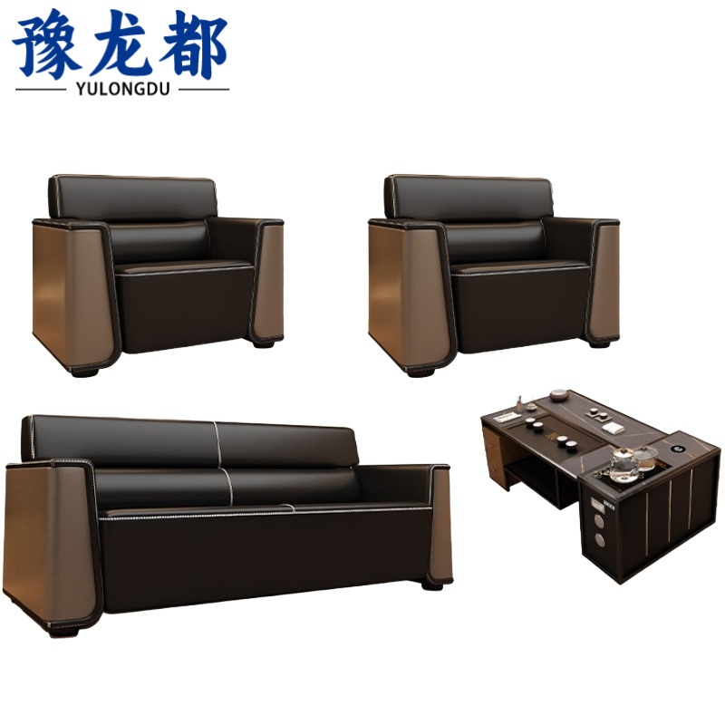 豫龙都 沙发茶几组合 1+1+3+茶几 套
