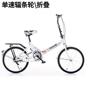 20寸折叠自行车单车男式女士折叠车学生车厂家直发质量保证