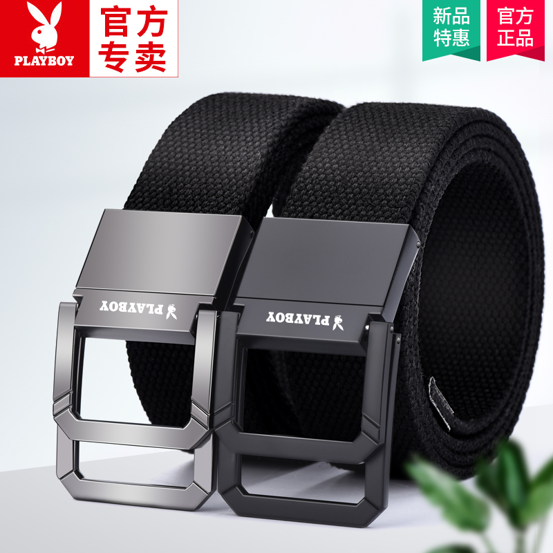 花花公子双环扣帆布男皮带潮流时尚编织牛仔裤腰带学生年轻人韩版