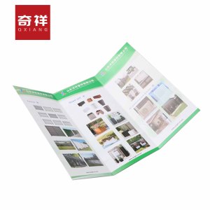 宣传折页 210*475mm 份