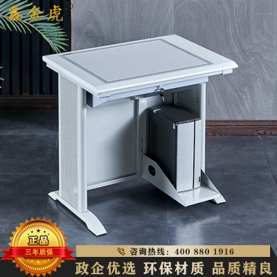 鑫金虎 钢制工型加厚腿单人位翻转电脑桌带主机架800*600*750mm
