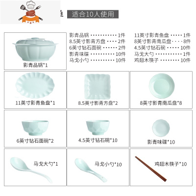 景德镇碗碟套装金边碗盘新中式碗筷创意送礼组合轻奢餐具套装家用 敬平 影青钻石55件套(无描金可微波使用)