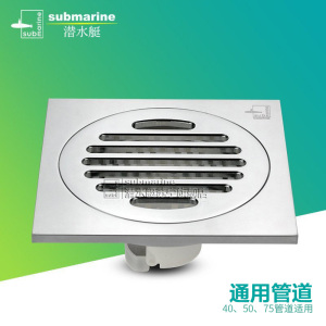 潜水艇地漏全铜防臭地漏盖防堵地漏滤网防臭地漏芯套装3寸地漏三通用型管道不怕买错