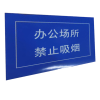 鸿灵睿芯 RX-HL38J PVC 300mm*300mm 胶贴(计价单位:张)蓝色