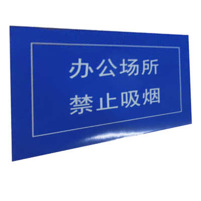 鸿灵睿芯 RX-HL38J PVC 300mm*300mm 胶贴(计价单位:张)蓝色