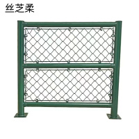 丝芝柔 围网 6米高 平方米
