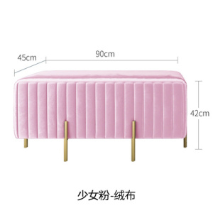 森美人服装店沙发凳子衣帽间穿鞋凳家用口换鞋凳试鞋矮凳客厅沙发脚踏