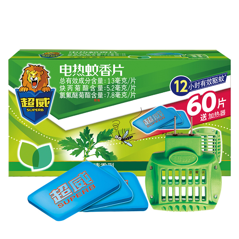 超威电蚊香片