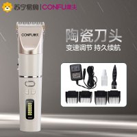 康夫(CONFU)理发器KF-T105专业理发店成人儿童钛合金+陶瓷刀头 充电式推子液晶显示屏电推剪