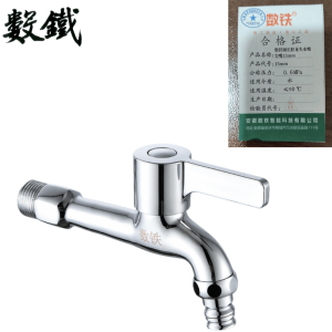 数铁铜长脖龙头水嘴尖嘴15mm个