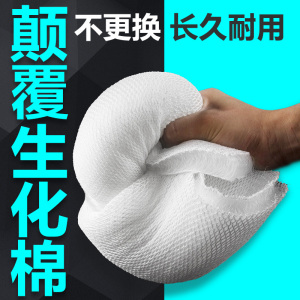 鱼缸过滤棉水族箱过滤材料魔毯海绵鱼缸净水滤材纤维毯生化棉