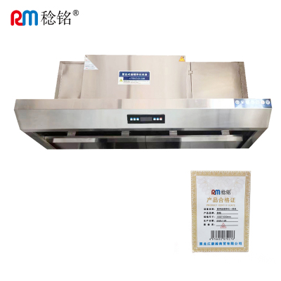 稔铭 商用油烟净化一体机 1000*1000mm 平方