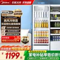 美的展示柜商用278升 风循环制冷全冷藏立式透明玻璃门陈列柜 商超便利店啤酒保鲜饮料柜SC-278GM(E)