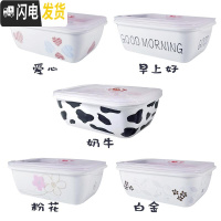 三维工匠陶瓷饭盒上班族微波炉分隔型日式水果少女心可加热带饭饭盒便当盒 黄色吸气单格备注图案