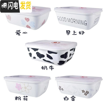 三维工匠陶瓷饭盒上班族微波炉分隔型日式水果少女心可加热带饭饭盒便当盒 黄色吸气单格备注图案