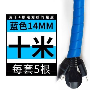 BONJEAN电线保护套网线缠绕管电脑线收纳包线管电线固定理线器束线管防咬