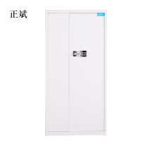 正斌电子保密柜钢制密码文件柜保险柜铁皮矮柜通门白色国宝锁