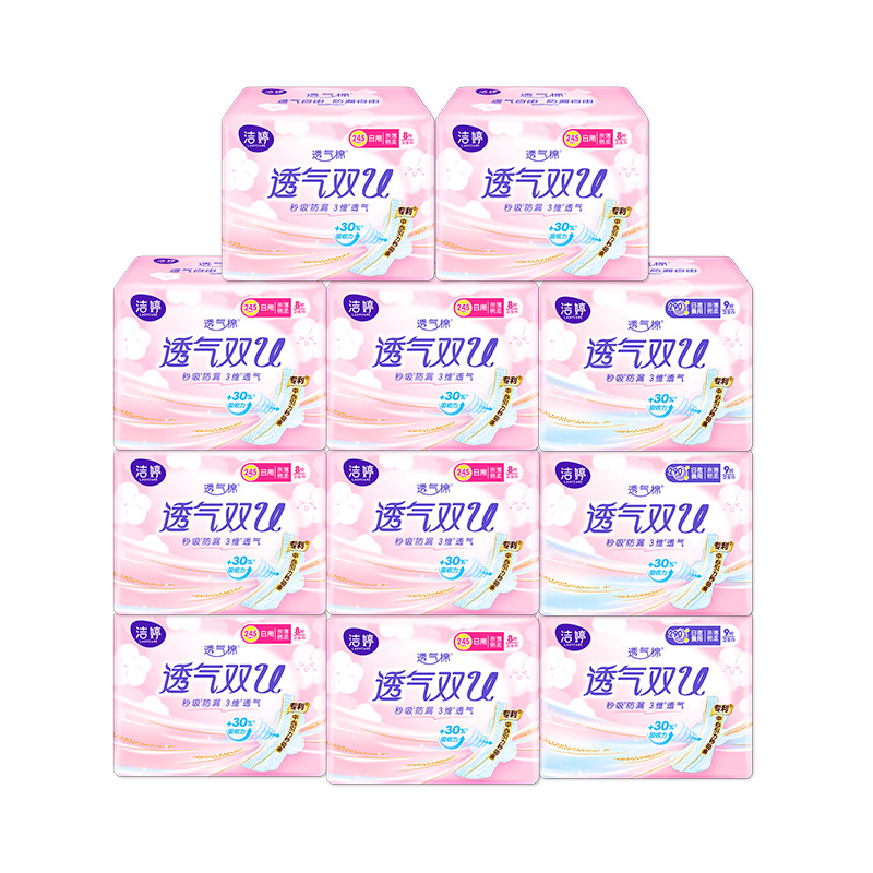 洁婷卫生巾日用夜用透气棉柔姨妈巾91片(日用64片夜用27片)