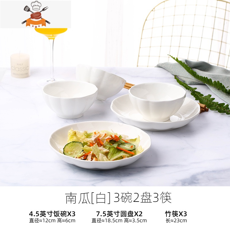 创意18件碗碟套装 可爱少女心餐具家用碗筷组合陶瓷饭碗日式碗盘 敬平 南瓜白 3碗2盘3筷
