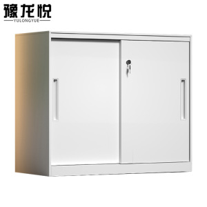 豫龙悦文件柜