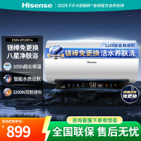 海信DY10Pro 智能热水器双效保温热水器 60L大容量变频速热