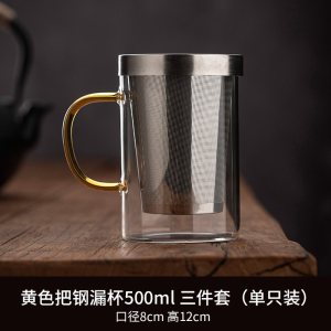 苏宁不锈钢玻璃杯家用耐高温过滤茶水分离杯办公室专用泡茶杯2112