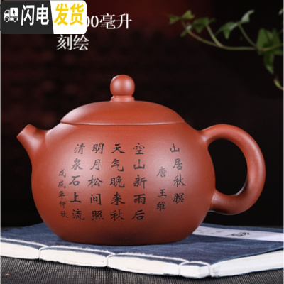 三维工匠宜兴紫砂茶壶 纯手工大号紫泥西施壶大容量500超大泡茶壶家用 清水泥500刻绘茶具