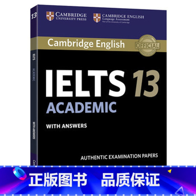 [正版]剑桥雅思真题集13:学术类 IELTS剑13学术类真题 雅思A类 出国英国留学考试 真题解析周成刚 西安新