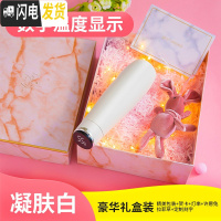 三维工匠智能测温度保温杯女简约可爱清新森系网红款会提醒显示的喝水杯子 [凝肤白]温度显示+礼盒包装