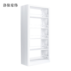 洛依豪伟图书馆书架阅览室货架资料档案架钢制书架双面五层主架