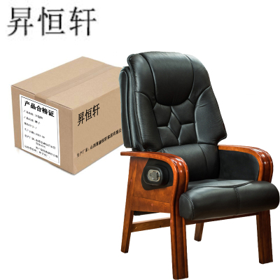 昇恒轩 办公椅 定制加宽加大椅子 老板椅可躺商务会议椅电脑椅子靠背家用座椅办公椅 把