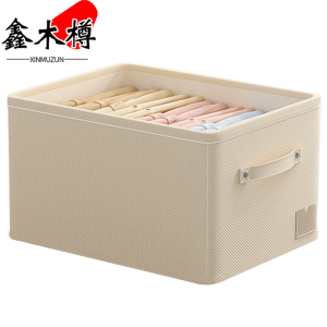 鑫木樽收纳盒40*23*20cm个