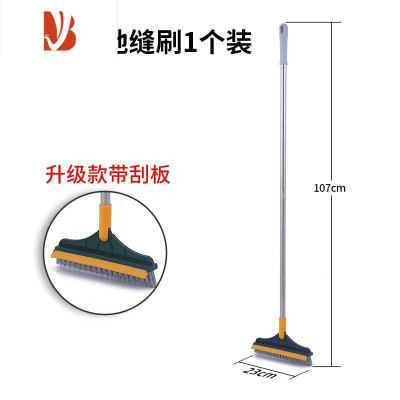 三维工匠浴室地板刷刮水器浴室洗墙厕所清洗器长柄卫生间地砖刷子