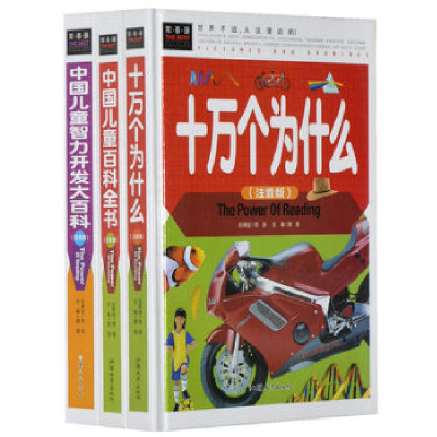 正版新书]装饰图案设计干哲 谷莉9787565718540