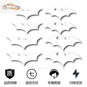 [补贴10%]遮挡划痕装饰车贴纸羽毛树叶个性创意保险杠改装车贴贴纸汽车用品汽车车贴