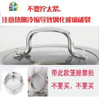 不锈钢蒸锅锅盖可视化锅盖通用加厚蒸锅炒锅锅盖24 26 28 30cm FENGHOU 一定咨询客服尺寸